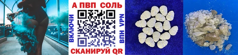 Alpha-PVP СК  Мытищи 