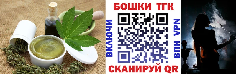 Canna-Cookies марихуана  Мытищи 