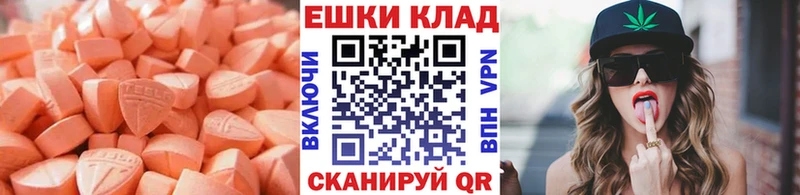 Экстази Cube  мега ONION  Мытищи 