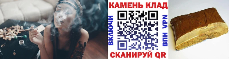 Гашиш убойный  Мытищи 
