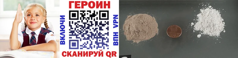 ГЕРОИН герыч  hydra вход  Мытищи  как найти закладки 