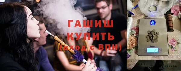 молекула духа Алзамай