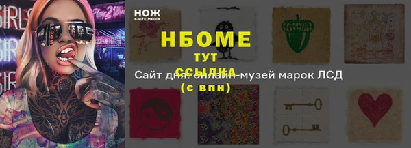 скорость mdpv Алексеевка