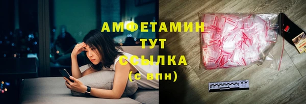 мяу мяу кристалл Козельск