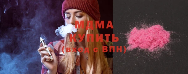 молекула духа Алзамай