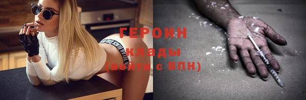 герыч Армянск