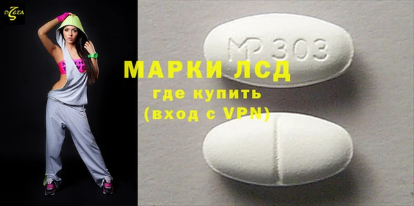 скорость mdpv Алексеевка