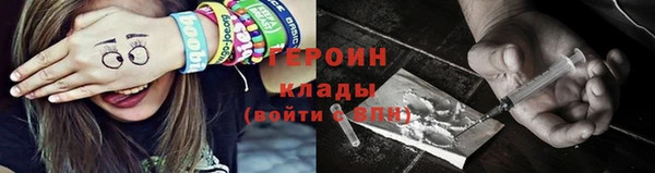 прущие грибы Кодинск