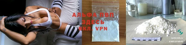 скорость mdpv Алексеевка
