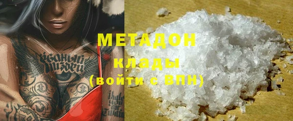 молекула духа Алзамай