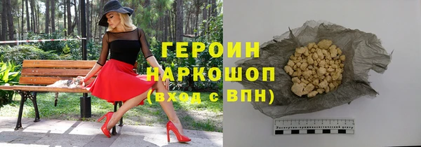 героин Алексин