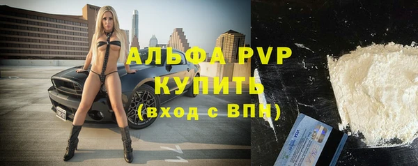 а пвп мука Аркадак
