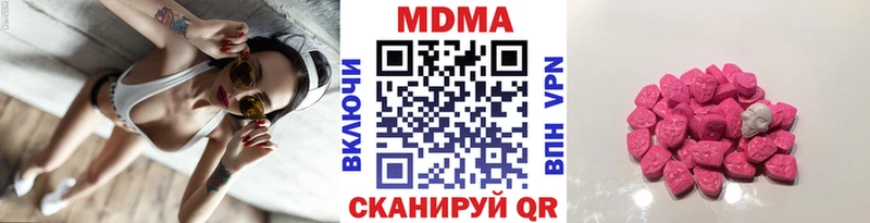 мега ссылка  Мытищи  MDMA молли 