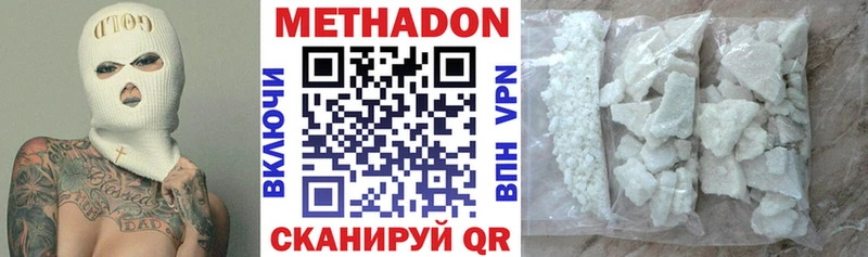 kraken купить Мытищи маркетплейс формула Метадон VHQ