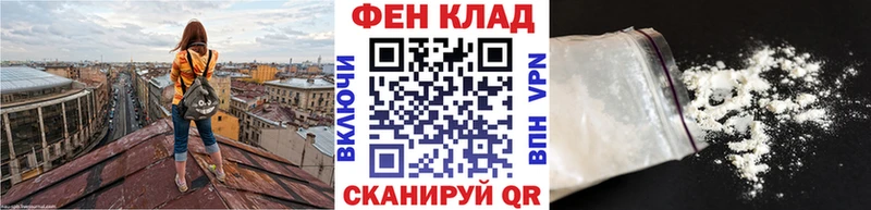 Метамфетамин пудра  как найти   мега ССЫЛКА  Мытищи 