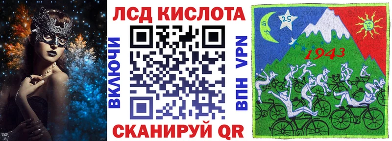 Наркотические марки 1,8мг  Мытищи 