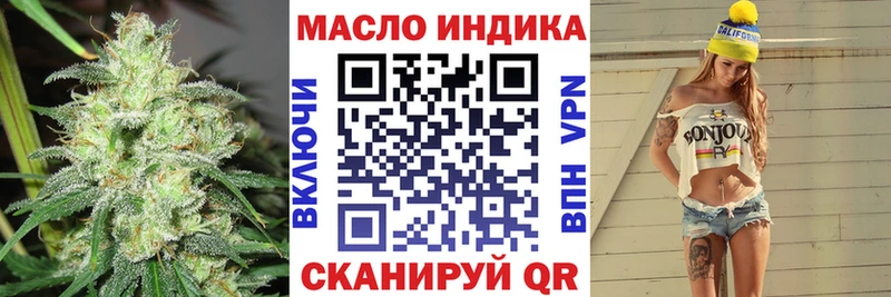 Дистиллят ТГК вейп  Мытищи 